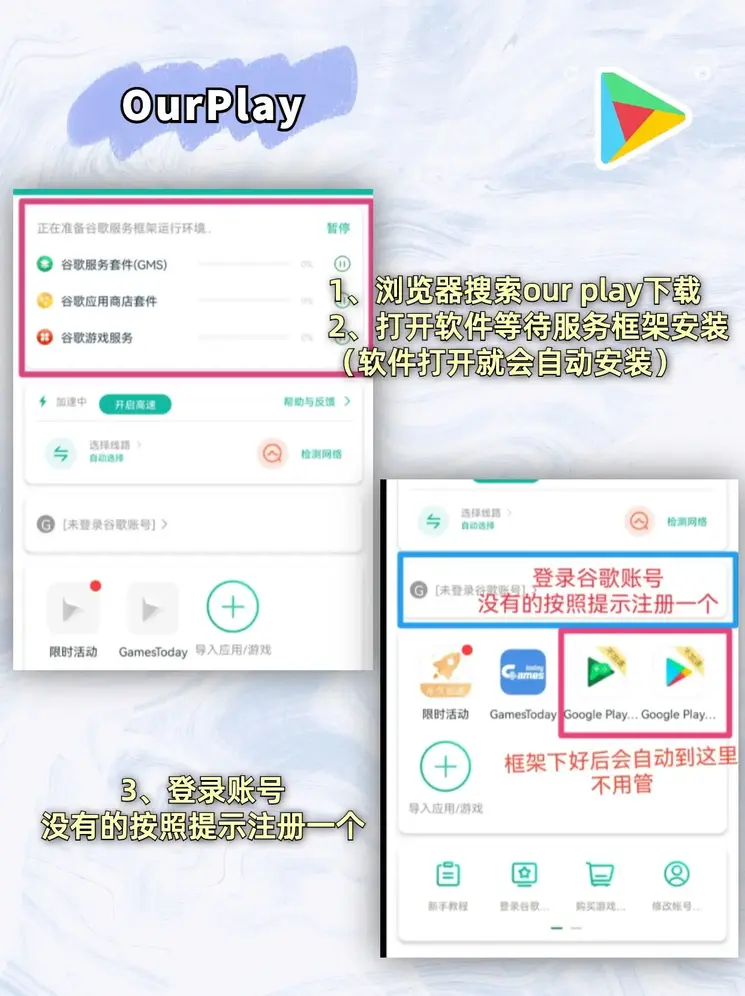 b体育下载app官网登录入口截图1